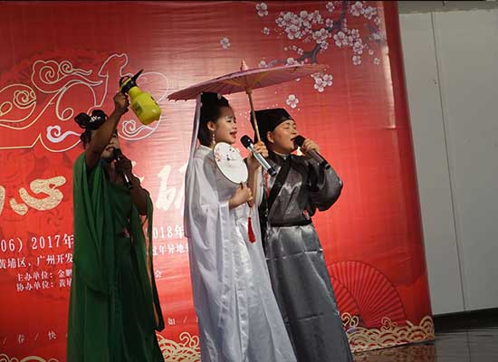 當好主人翁、新功新時代